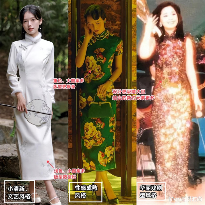 看完邓丽君的“旗袍秀”, 才明白这是骨子带的优雅, 每一套都高级(老明星名单大全)