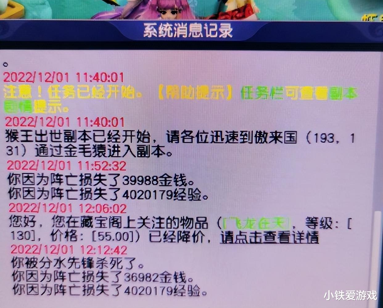 梦幻西游: 高手隐于市! 这个生活技能25级才最赚钱, 浪费上万帮贡