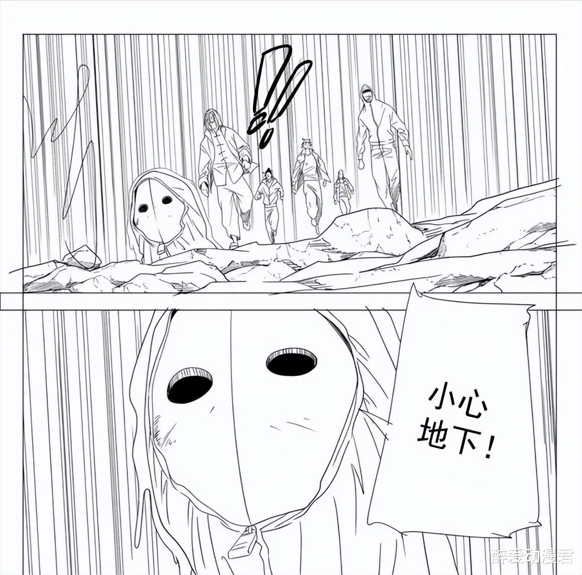 一人之下755话预告, 曲彤的手下终于要出手了, 他们的目标是吕良