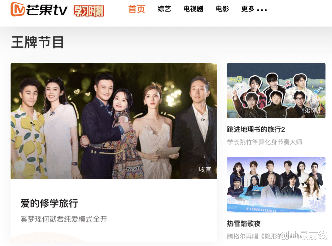 �缯���ӡ���Ƶ�ƻ�, �̾��Ѿ�â��TV(��������Ҳ��â��tv)