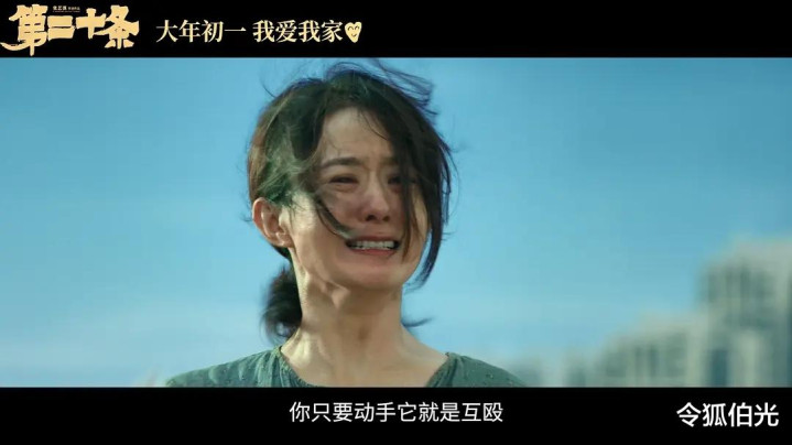 ��ӳ4��Ʊ����6��, �Ҷ���, �ⲿ��ʵ�������Ƭ�ؽ�����Ϯ��