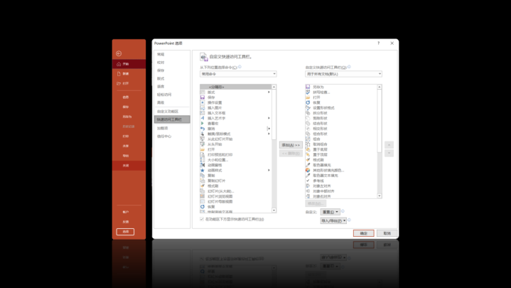不装了, 8个PPT好习惯全抖搂给你