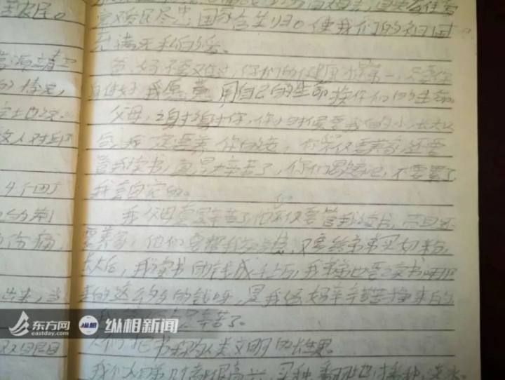 被父母虐待致死的12岁男孩：多次逃跑流浪，临死前被吊在太阳直射的三楼