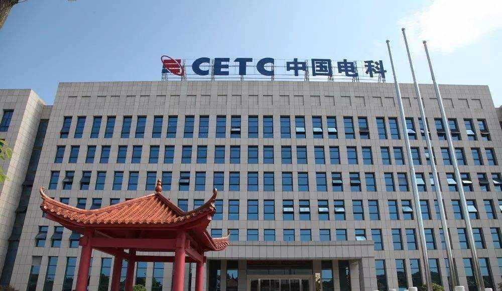 中国电科第二十七研究所,是一家中央企业,隶属于中国电子科技集团.