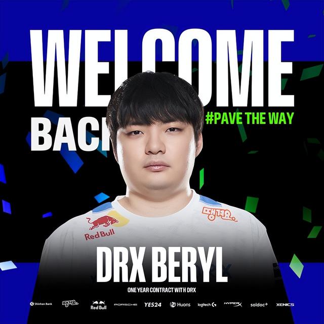LOL：S12冠军DRX官宣新赛季阵容，BeryL续约前DK下路ADC加盟