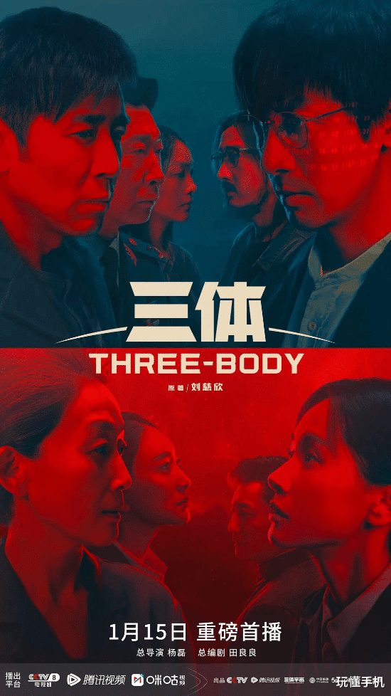 ����20�ಿ�����綹��ͻ��8��: �����塷����쭡���