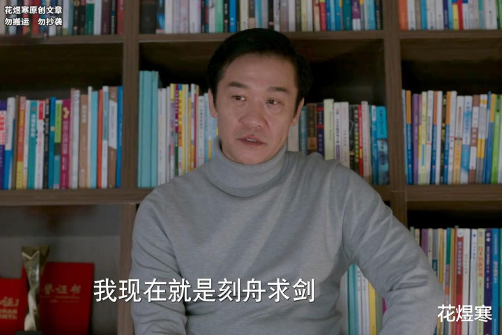 《江河日上》演技不代表一切, 郑寒江“教训”刘耕野, 堪称经典(江河日下下一句)