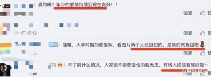 王鹤棣与大学同学相恋, 鸡腿成了他们的爱情信物!(王鹤棣最新路透)