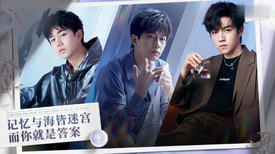 女玩家不满！跨次元恋爱游戏《代号海》被指不懂用户