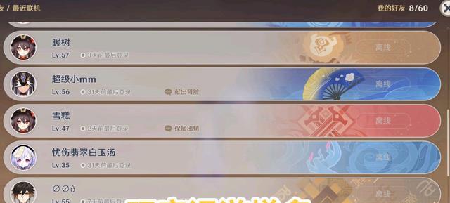 大量玩家高达31天未上线! 请问这是怎么了? 终究还是迎来退坑潮了