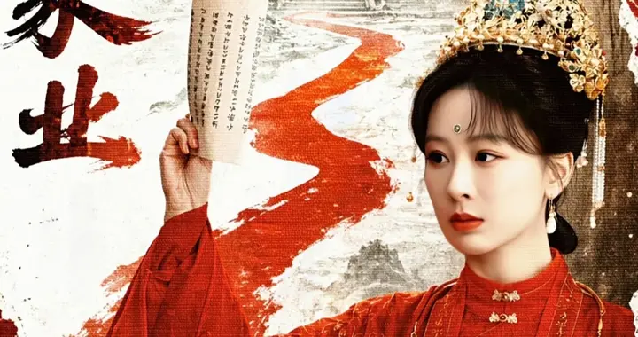 2026最火电视剧排名, 《家业》第2《良陈美锦》第4, 第1开播即爆