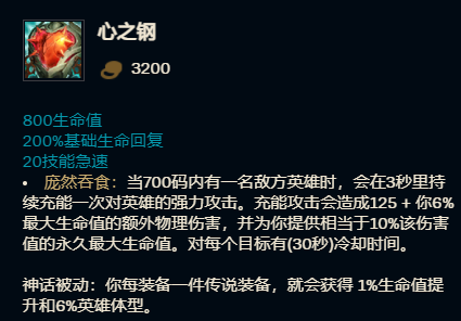大乱斗苦心之钢久矣? 教你如何反制心之钢联盟, 它存在致命弱点!