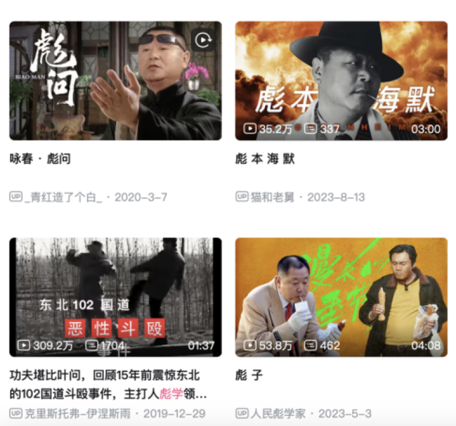 这部二十年前的国产剧, 让年轻人上头了(马大帅跟乡村爱情有关系吗)