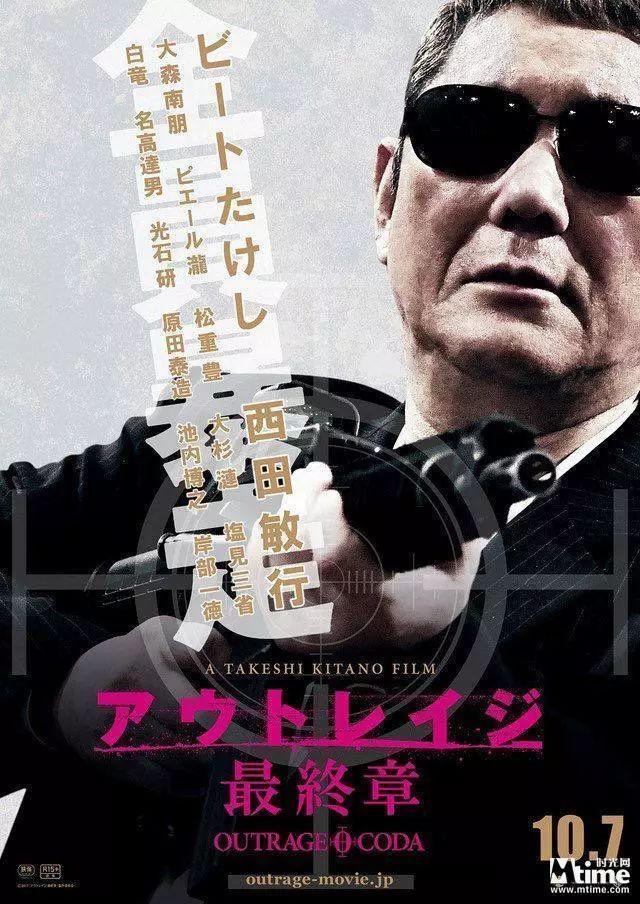 《雷神3》上映两日狂揽2.54亿、北野武新片平遥影展中国首映