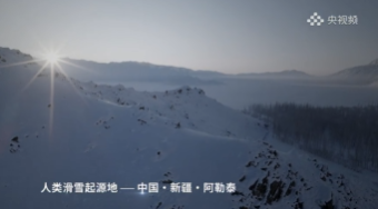 2026米兰-科尔蒂纳冬奥会宣传片震撼发布！科技与冰雪的完美融合