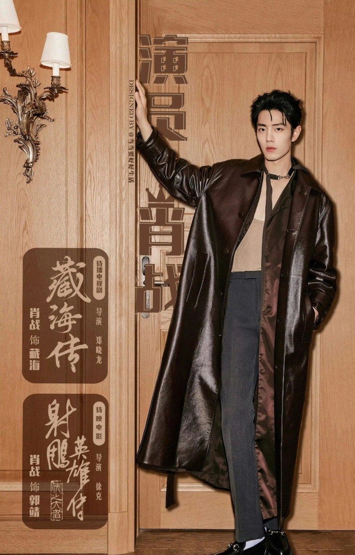 Фս�¾硶�غ����������ڴ�ֵ, ��˿�����γ��÷绪����!(Фս�غ���ͼƬ)