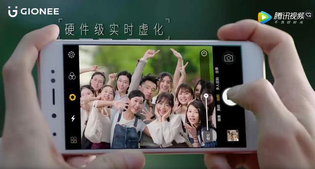 开学新装备, 6GB大运存金立S10让你畅玩王者荣耀