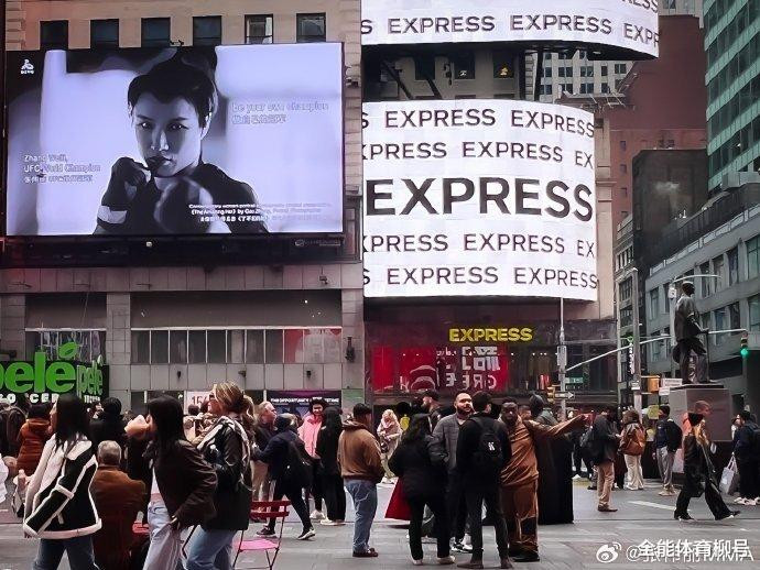 ��ΰ����սUFC����ս, ����ŦԼʱ���㳡���;޷�����, �������־ż��(��ΰ��������ѡ��)