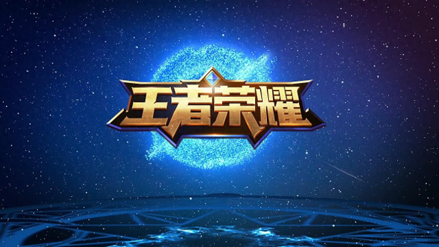 公平竞技? 《王者荣耀》被指“暗改金币”