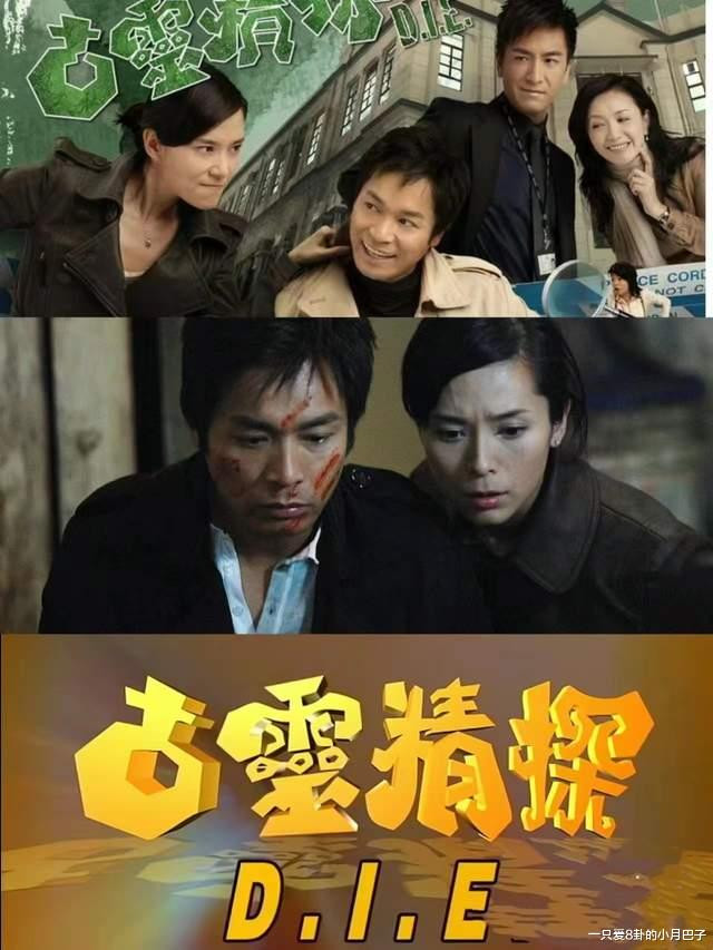 �Ƽ�TVB10�������, �����ư���, ��ĩҪ����, �Ͻ��ղ�����!(Tvb�ݼ���ƴ)