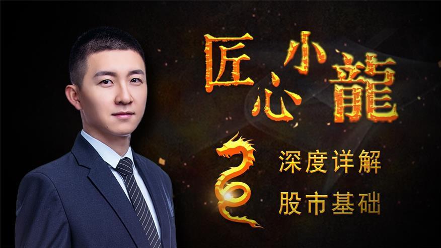 20160322(二)(利乐老师)型态分析1. 型态八字