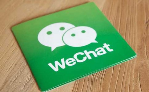 5月 18 日科技要聞: 騰訊終於拿下 weixin.com 域名 - 微信奴