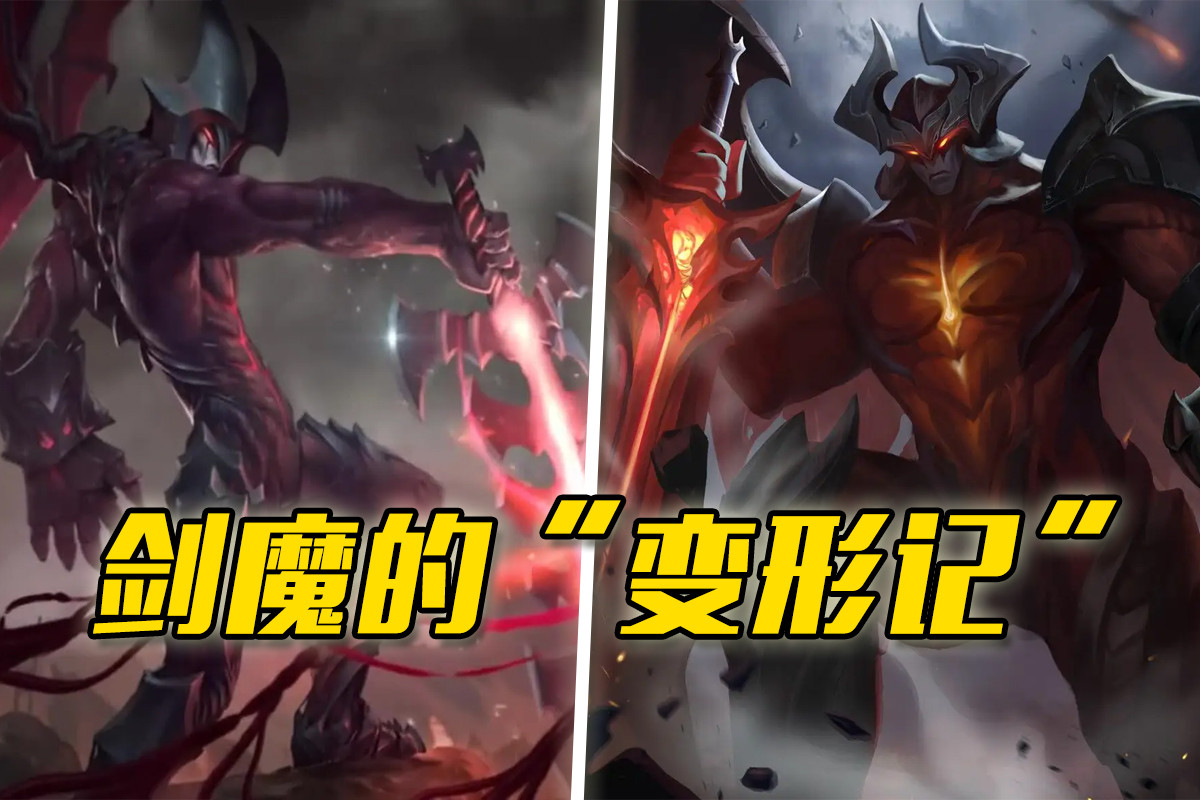 LOL唯一重做前后毫无关联的英雄, 拥有了人气, 却丢掉了灵魂