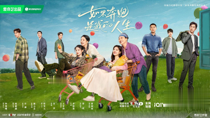 ���Ӿ硶����������ҵ�����������, �ӳ��ء��Խ����������