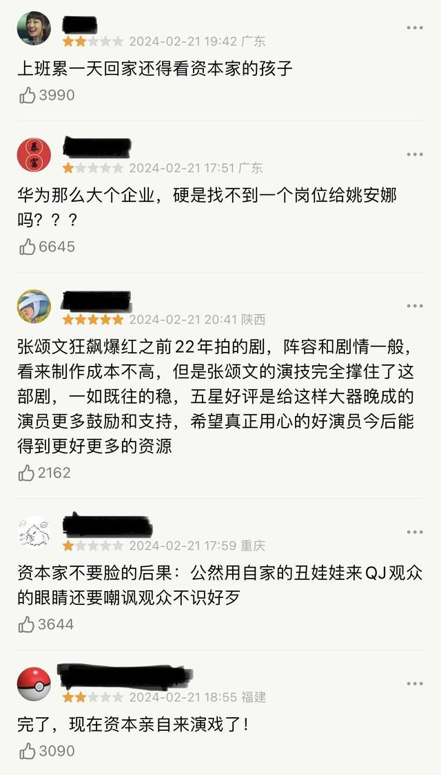 �岿������Ӿ�, �������˸ҷ���, ����: ��ȫ�Ĳ���һ�㰡!(���������µ�һ��Ů)