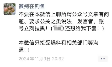 100万买凶杀反诈博主：无人死刑立即执行，量刑争议在哪