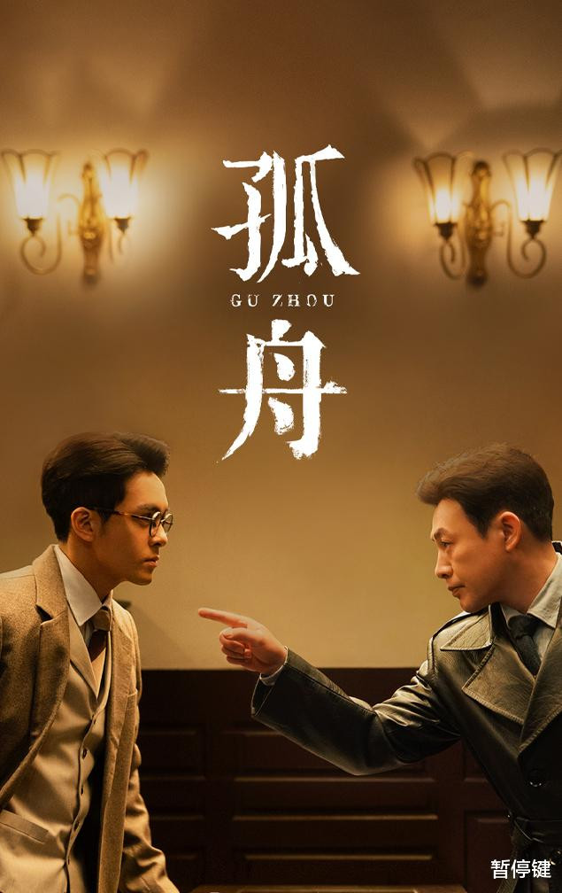 2024年张颂文参演的五部待播影视剧(部队三个一致)