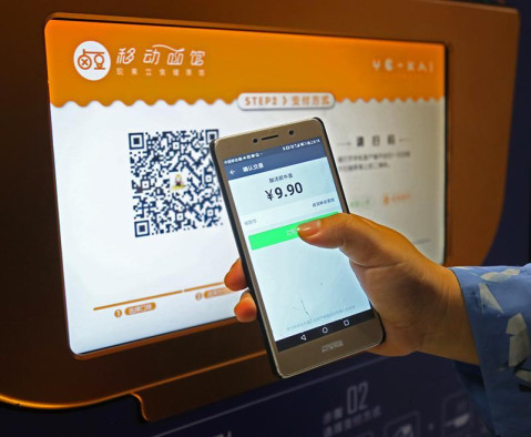 该售卖机不接受现金,全部在线支付.