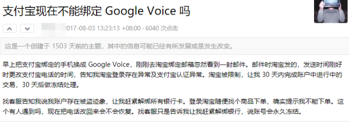 微信、支付宝封杀!这种开挂功能,被彻底关闭
