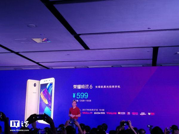 華為榮耀暢玩6榮耀V9 play正式發布: 這兩款千元級不一般!