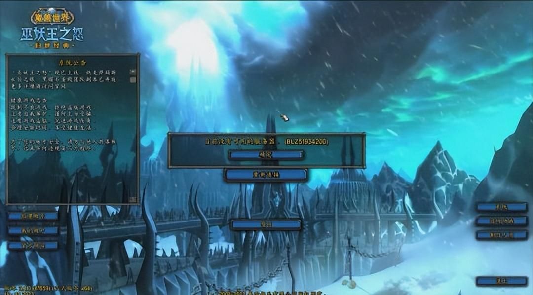 没有了暴雪，没有了魔兽，作为上班族，还有什么选择？