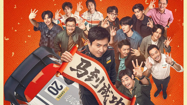 2026年6部春节档电影盘点, 哪部电影最值得看?