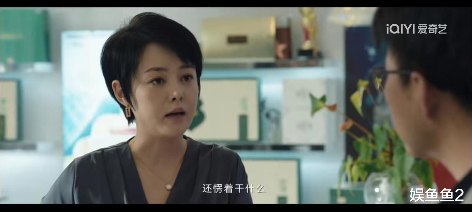 ���Ӿ硶����ӡ�, ������ʮλŮ��, ������˽������