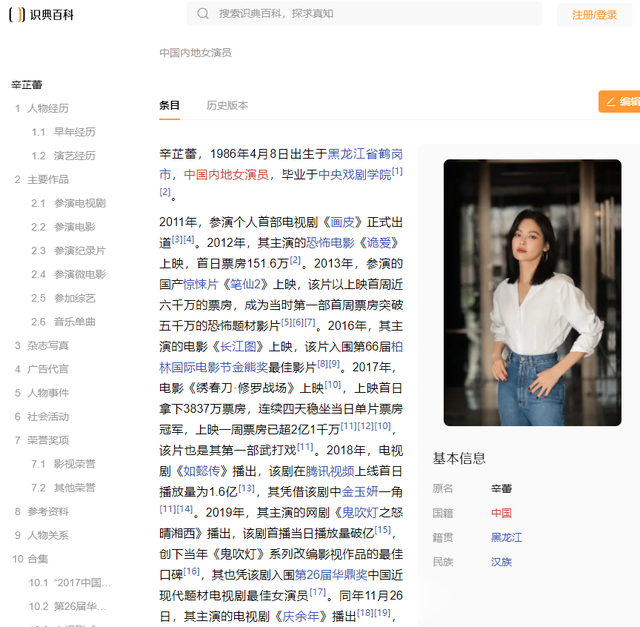 һ����ӳ, ��������2! ����: ������Ψһû�����׷ƽ�ĵ��Ӿ�(�����������)