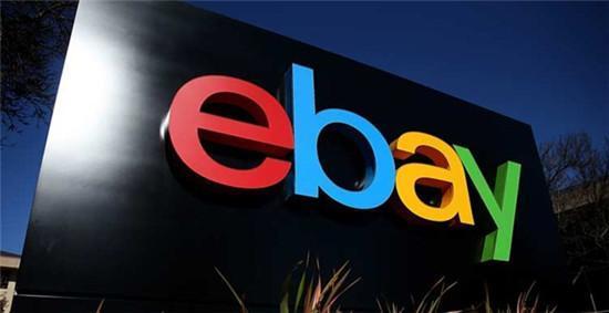 eBay重登中国大陆市场 押注中国跨境电商望扳回一局