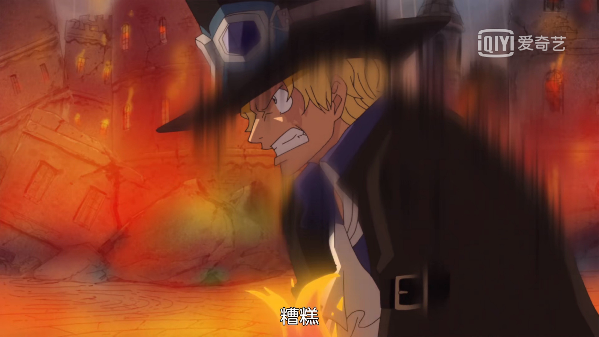 海賊王 大將藤虎頭部輕傷 薩博的戰力終究隻是皇副而已 時光新聞