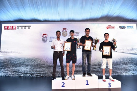 吉利杯超吉联赛吉速体验营宁波站活动圆满举行