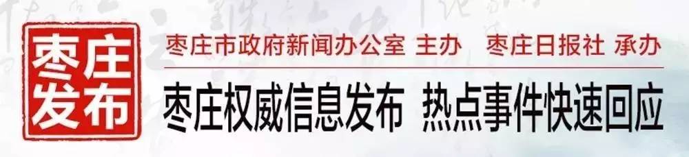 赞! 枣庄的这个民心工程, 提前40天完工, 今天路过的市民直呼“爽“!