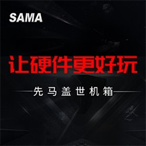 2017 NESO发布会圆满落幕 航嘉强势助阵