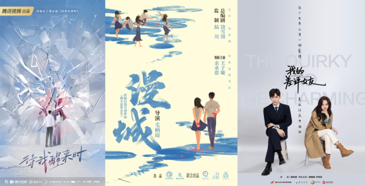 12�¿�����: ��Ů�Ե���ʷ������, ������������λ