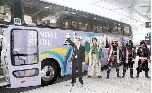 宫城仙台机场开通直达秋保温泉与湖畔公园的巴士 方便日益增加的外国游客
