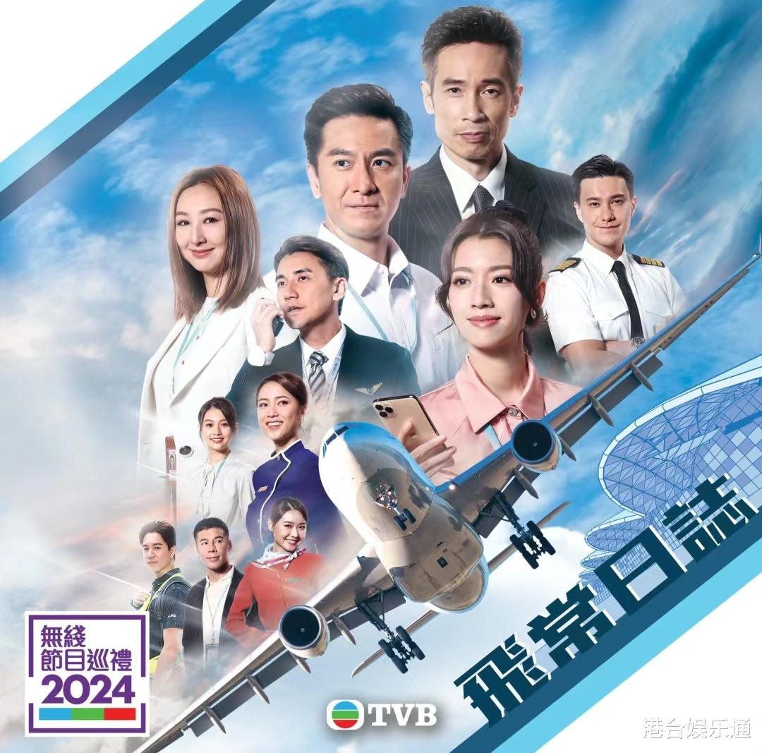 TVB��������: ����缯ȫ�´�, ѡ���Ŀ�����޳����š��������