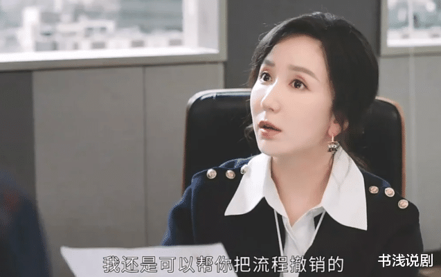 林一新剧开播, 躲过了校花周也, 却被35岁的娄艺潇勾住了魂!(娄艺潇 周周)