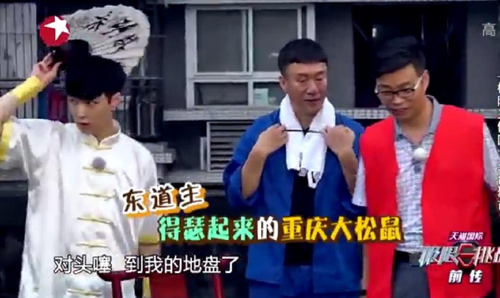 极限挑战来到了帅雷雷的主场哈尔滨, 孙红雷又会做什么妖