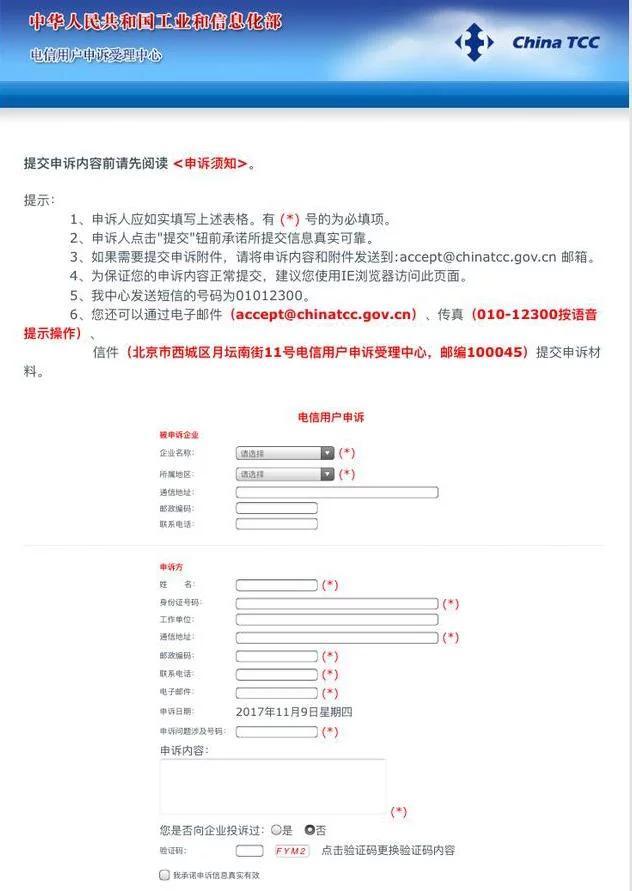 收入证明_10086客服收入(3)