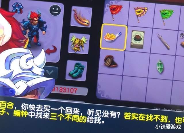 梦幻西游: 又一把女大唐超级神器面世, 综合属性排进前三, 太暴力